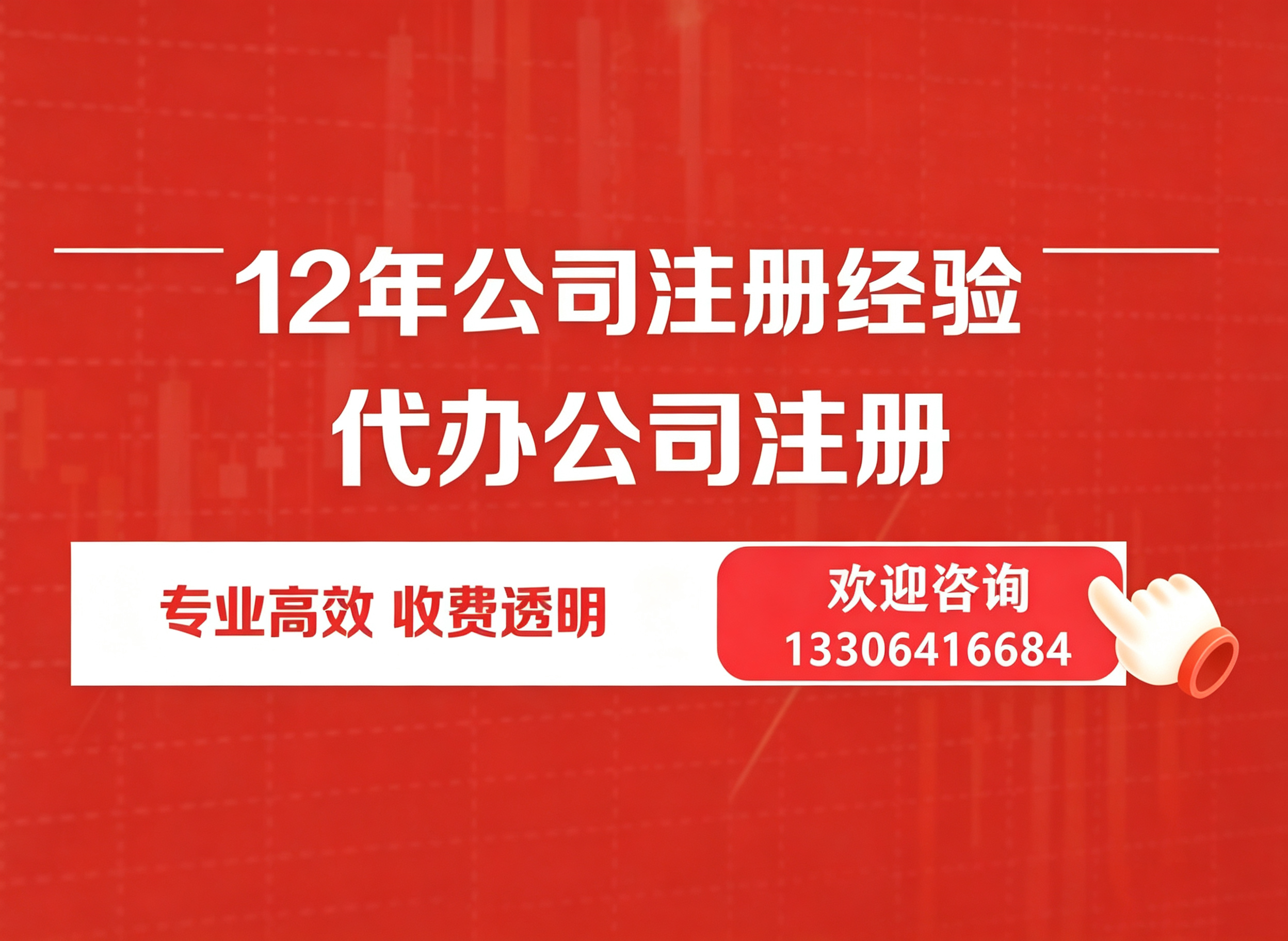 佐佑财税枣庄线上分站